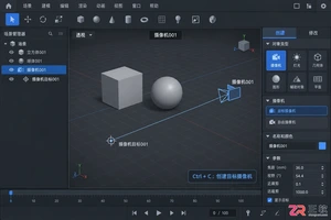 3dmax摄像机快捷键是什么？创建与切换视角方法