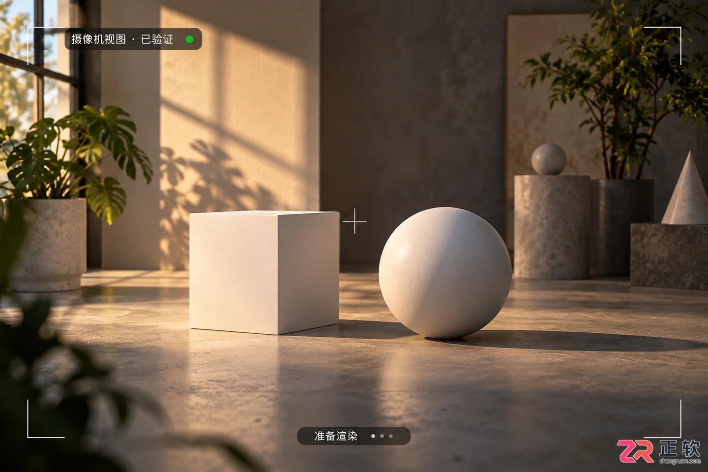 3dmax摄像机快捷键是什么？创建与切换视角方法