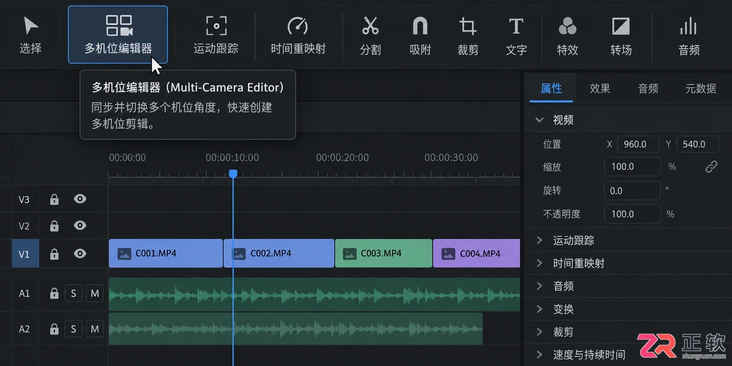 会声会影不同版本之间有哪些功能差异怎么选