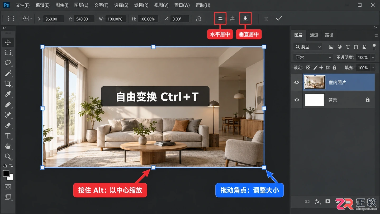 Photoshop常用快捷键命令大全及使用方法