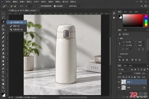 Photoshop选区转换为路径的方法及快捷操作