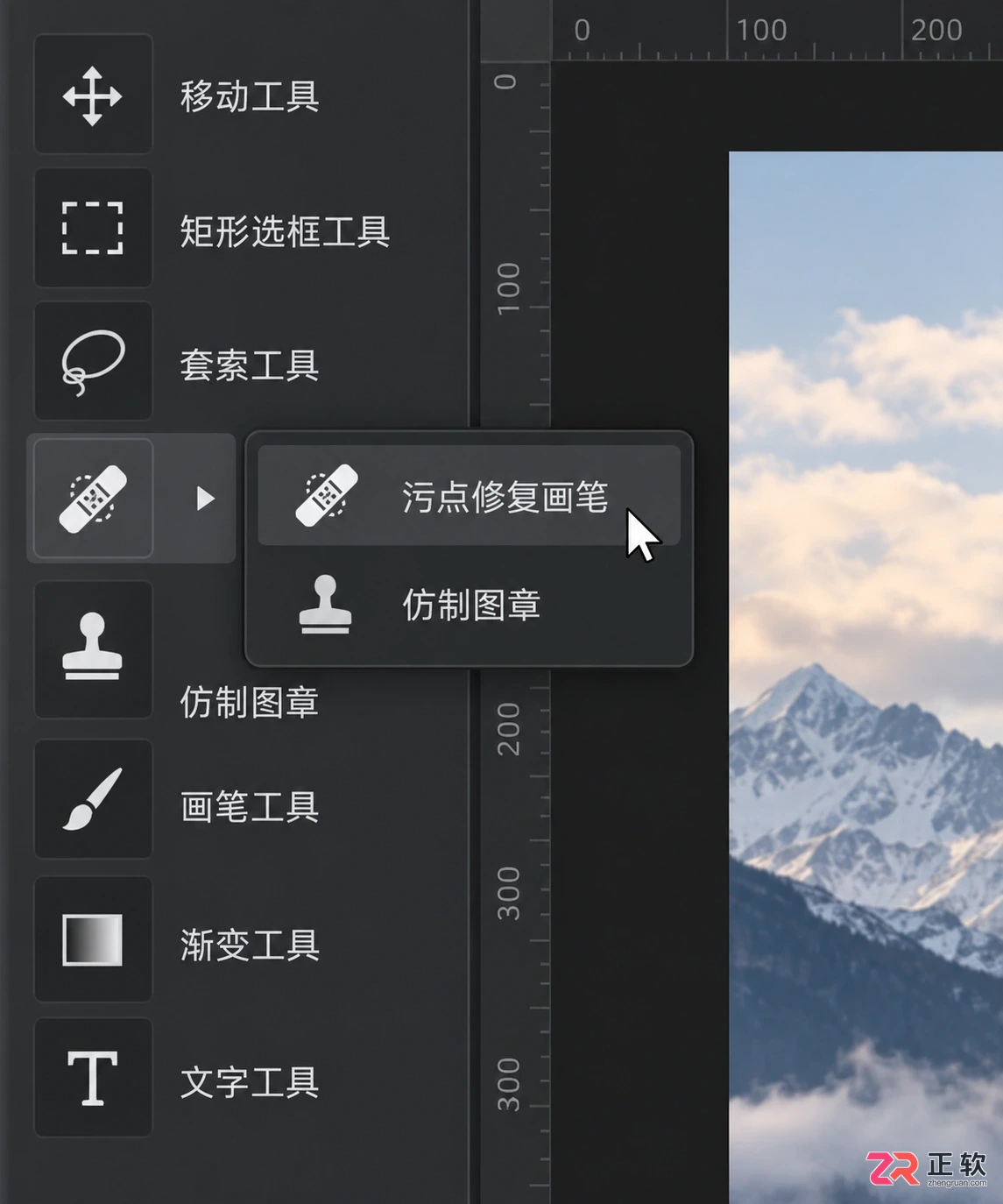 Photoshop在线修图怎么用？免费网页版操作教程