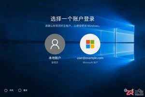 win10取消开机密码出现两个登录账户要怎么处理