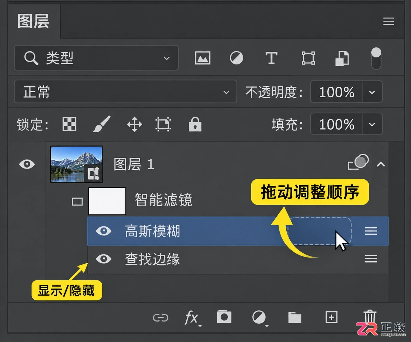 Photoshop图层与滤镜怎么用？基本使用技巧