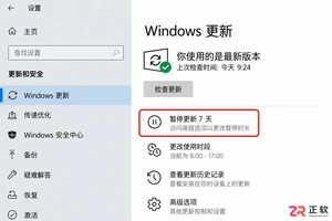 win10电脑一开机就下载更新怎么关闭