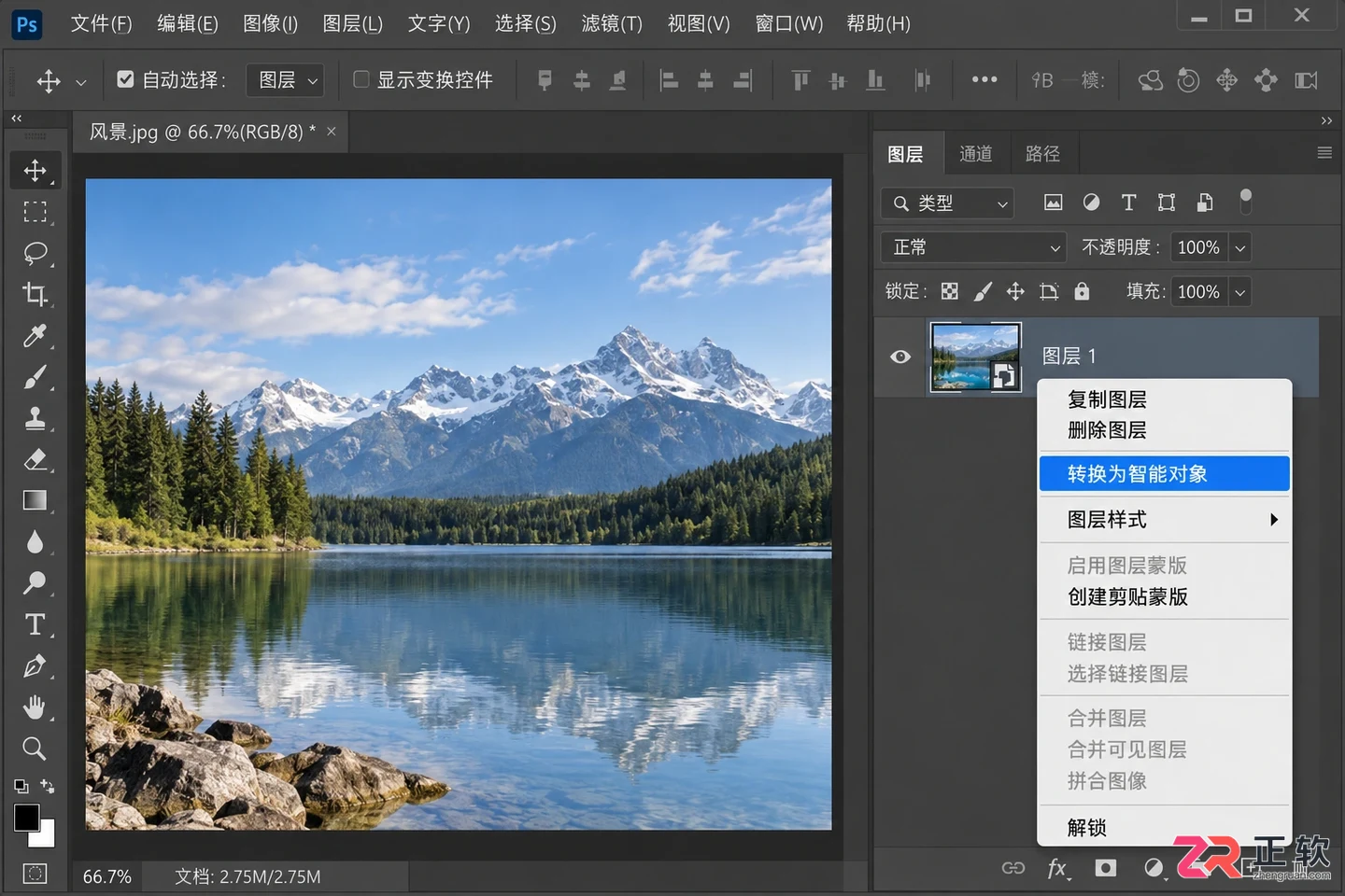 Photoshop图层与滤镜怎么用？基本使用技巧
