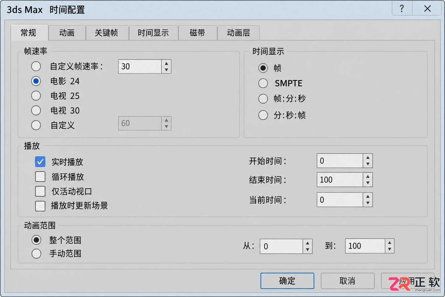 3DMAX动画人物巨大播放怎么设置？播放速度与变形问题解决方法