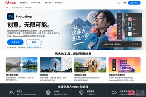 Photoshop官方下载安装教程：电脑版与Mac版说明