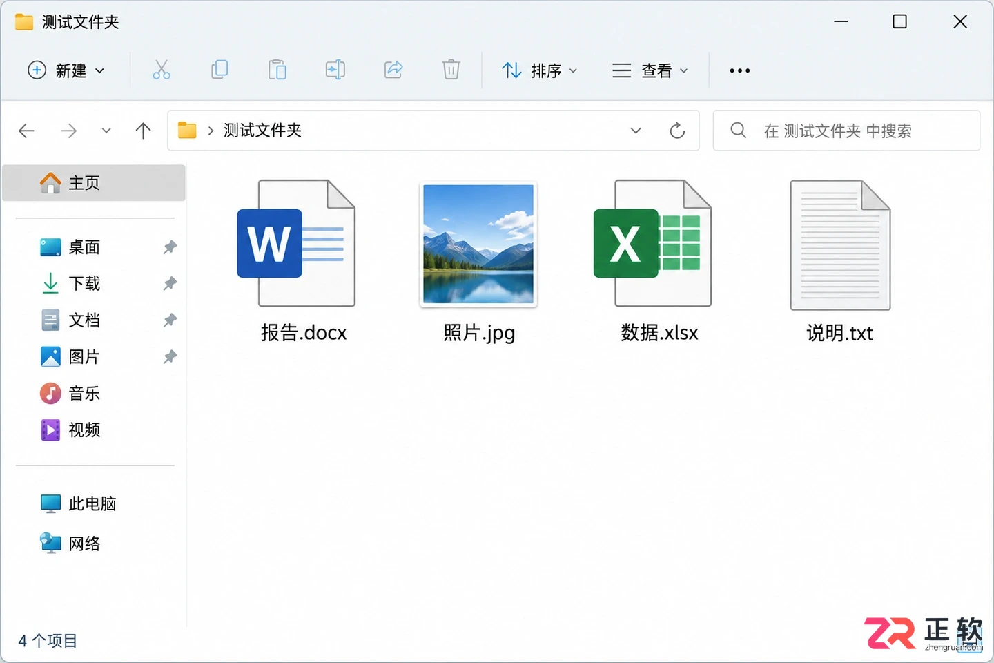 不想付费激活WinRAR?7-Zip与Bandizip免费替代方案对比