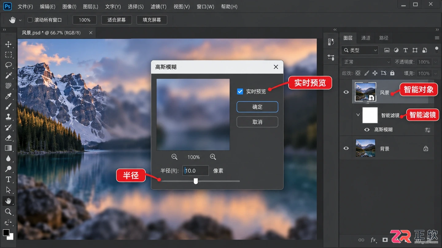 Photoshop图层与滤镜怎么用？基本使用技巧