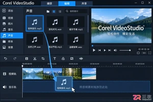 会声会影怎么添加背景音乐并对齐视频时长
