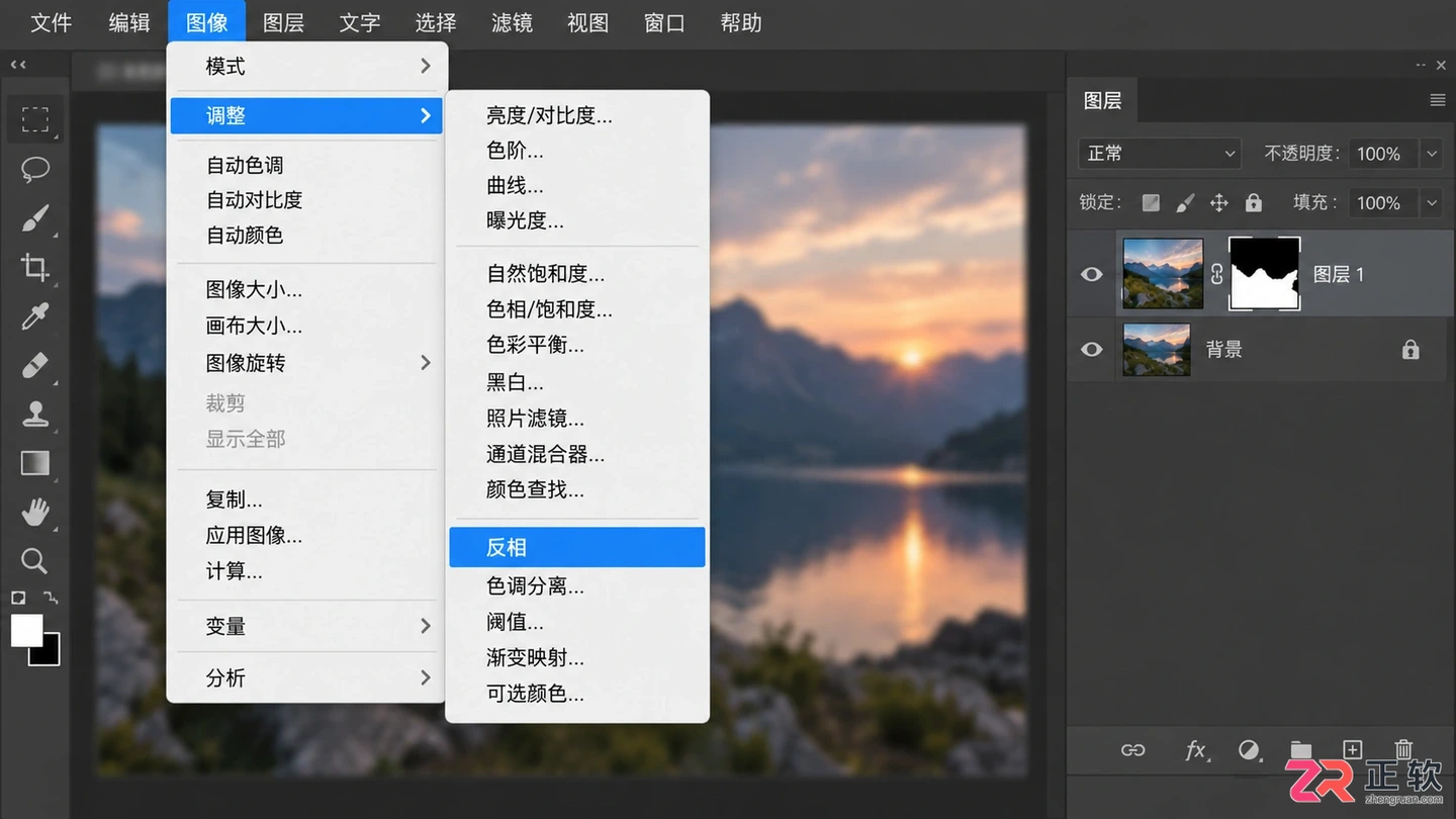 Photoshop蒙版反向怎么弄？反相快捷键 用途及操作方法
