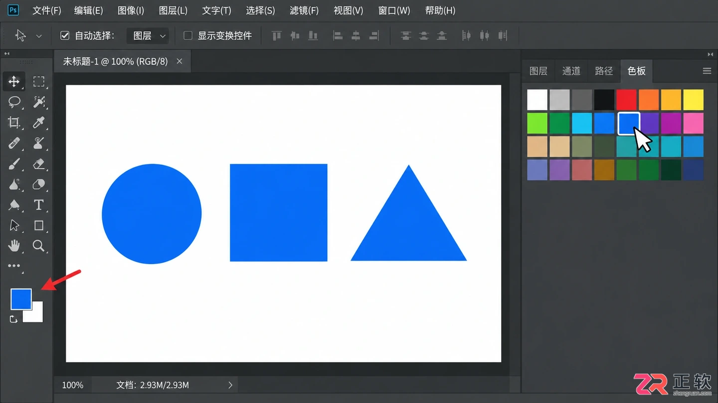 Photoshop调色板在哪里打开?调出快捷键与恢复默认方法