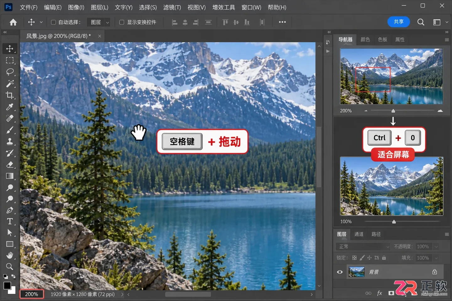 Photoshop常用快捷键大全:使用方法 用途及命令对照表
