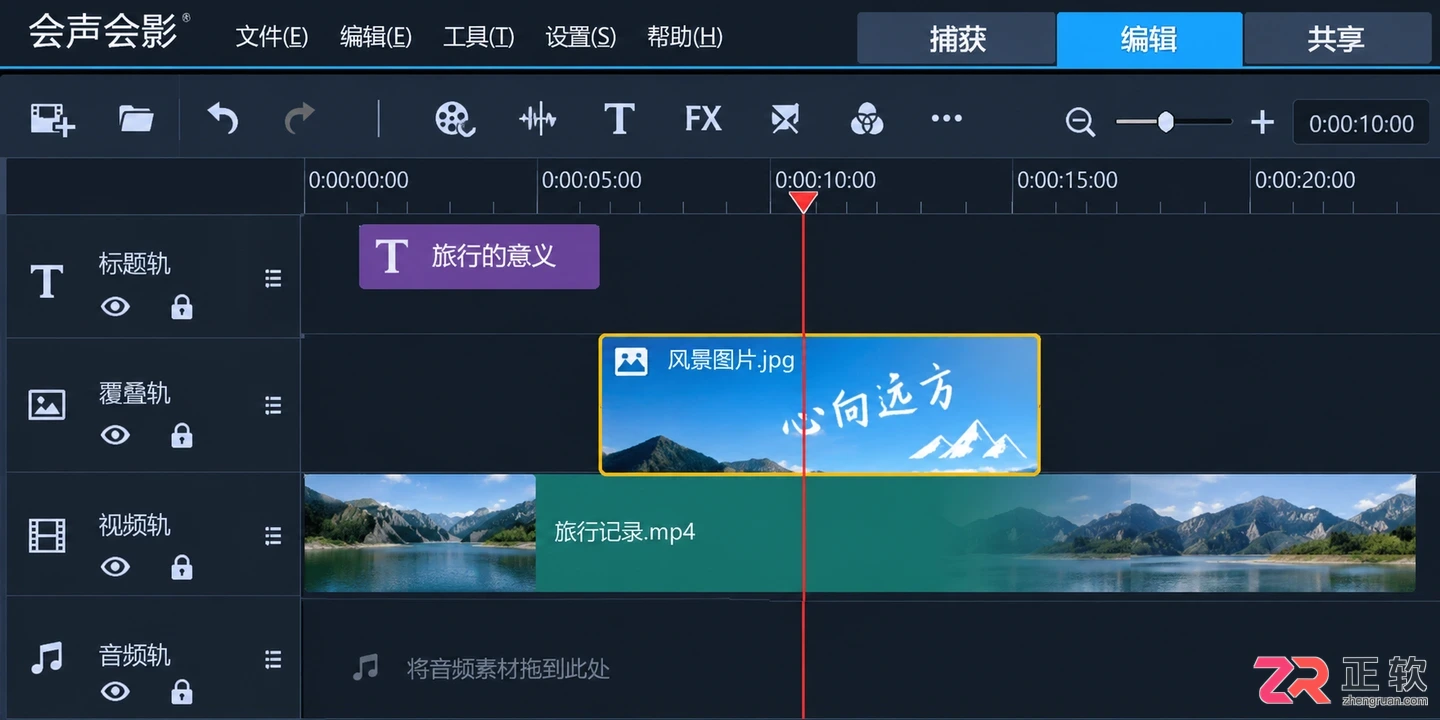 会声会影导入视频黑屏无法预览要怎么解决