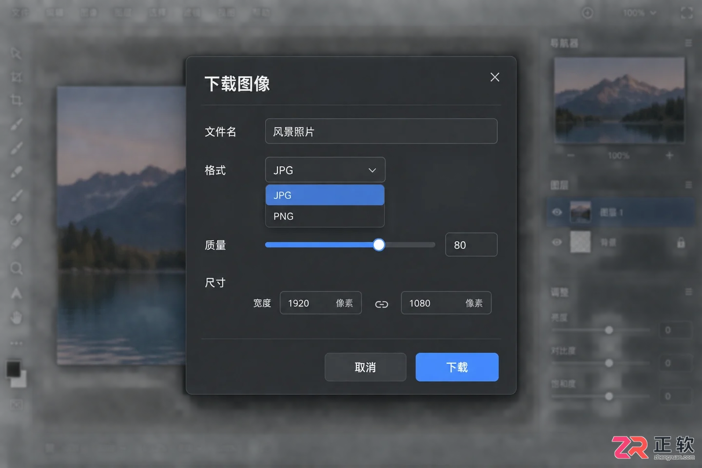 Photoshop在线修图怎么用？免费网页版操作教程