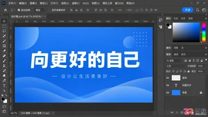 Photoshop图层样式基础操作与常用效果添加方法