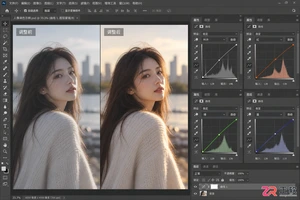 Photoshop通道调色方法：单独调整RGB通道曲线实现特殊色调