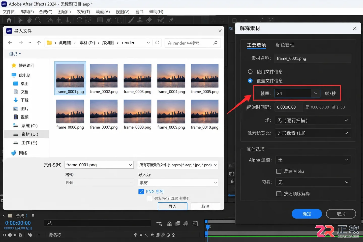 3ds Max动画播放卡顿或渲染跳帧的解决方法