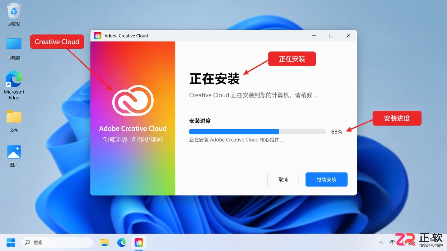 Photoshop修图软件下载:电脑版和手机版官方免费版下载安装指南