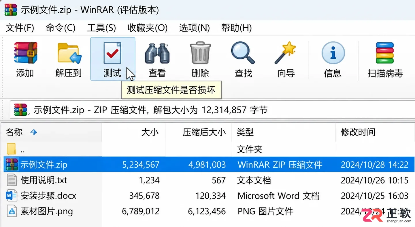 WinRAR旧版本打不开新压缩包怎么办
