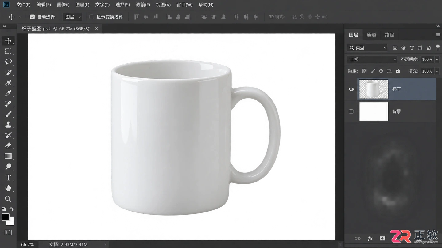photoshop抠图后怎么把背景变成透明