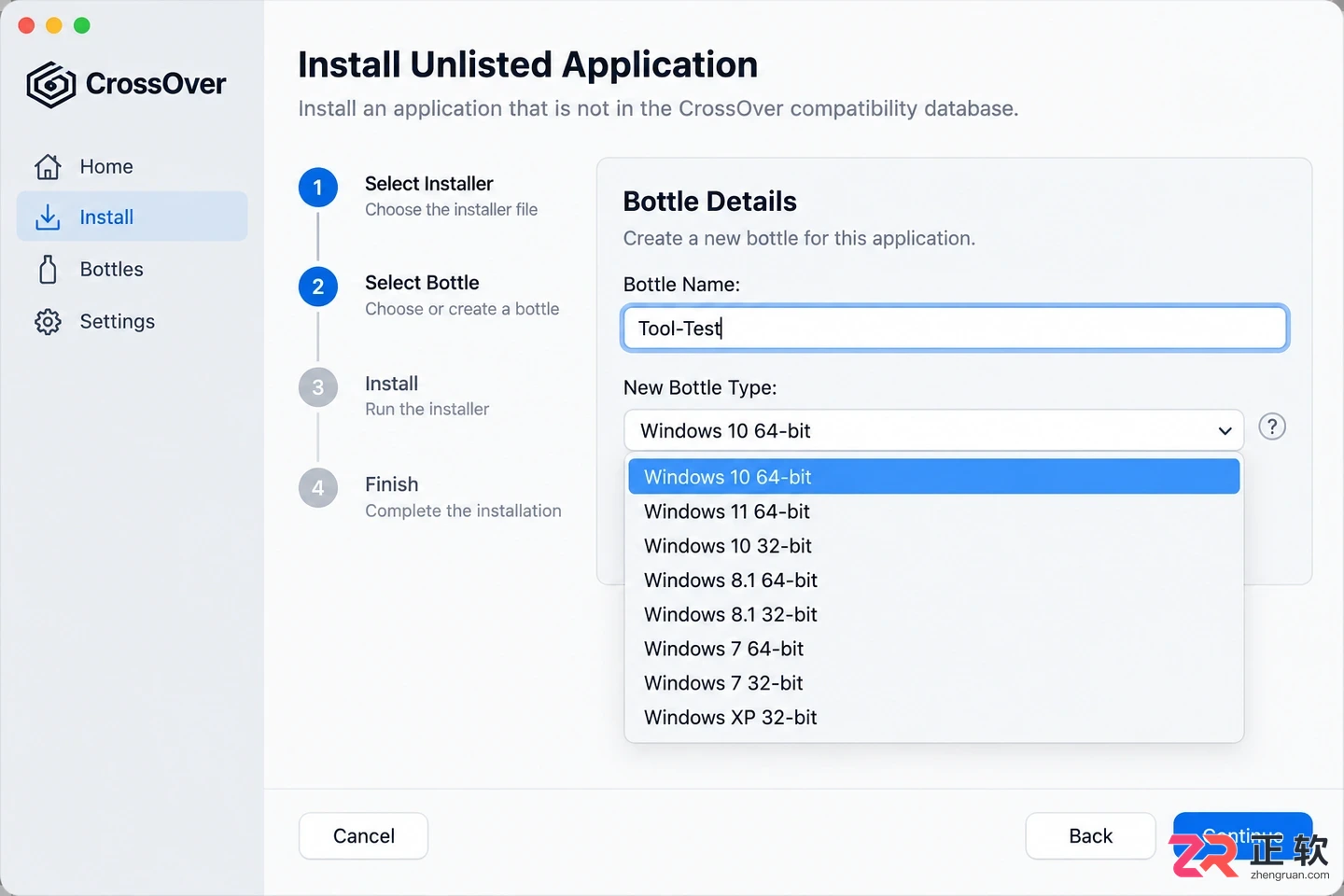 Crossover安装exe文件失败怎么新建容器解决