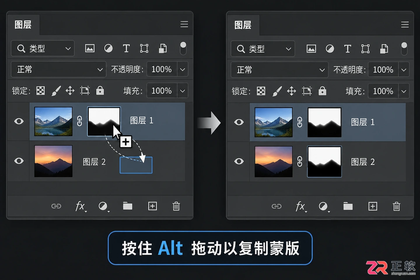 Photoshop图层蒙版怎么用？使用方法与抠图详解