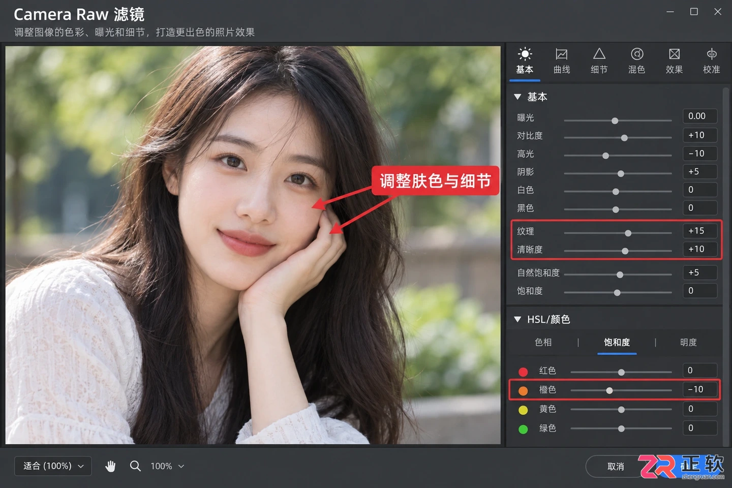 Photoshop滤镜分为哪三种类型？分类与作用详解