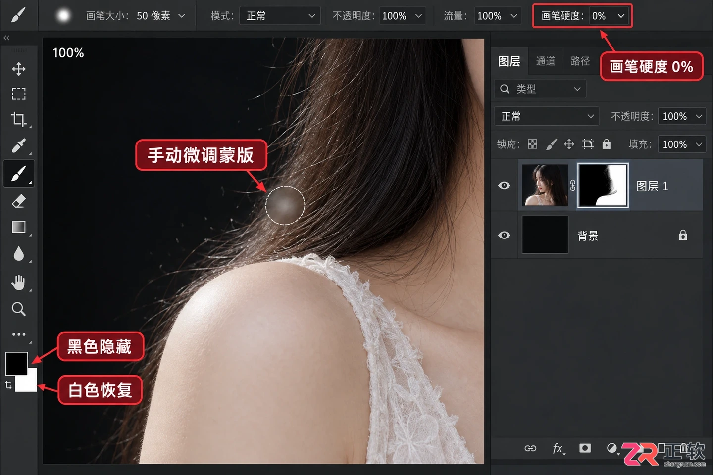 Photoshop蒙版添加选区教程图解：详细步骤与快捷键用法
