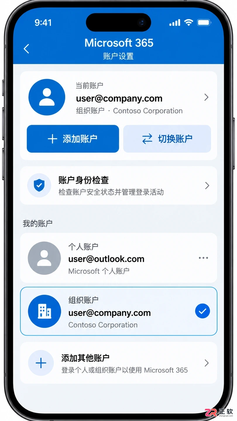 Microsoft365手机版找不到模板怎么办