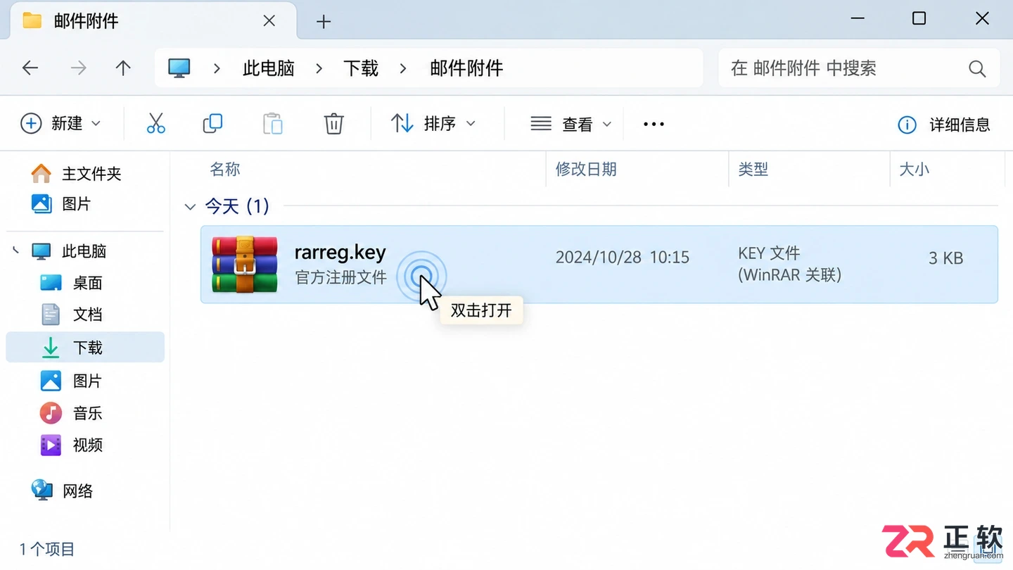 WinRAR试用期结束还能用吗？官方授权机制与弹窗说明