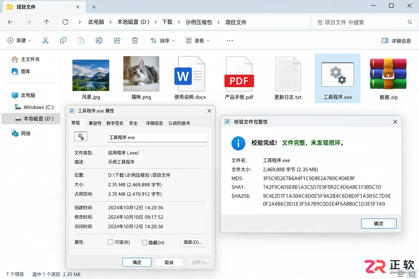 Bandizip下载后一堆压缩包怎么批量解压？别再一个个点