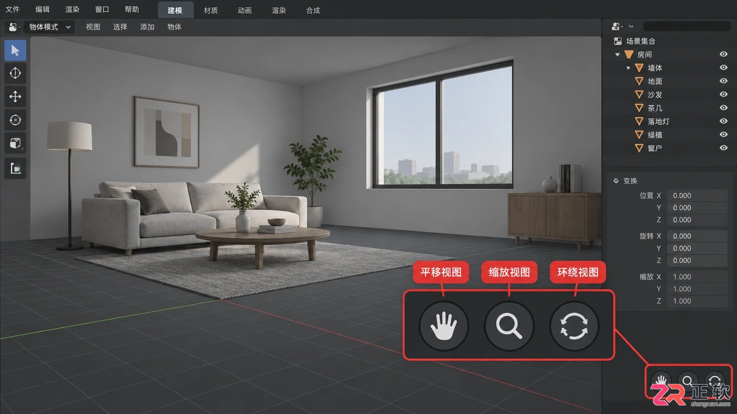 3dmax摄像机视角怎么调?进入 切换 校正及恢复方法