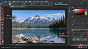 Photoshop快捷键大全：常用命令 设置方法与失效解决技巧
