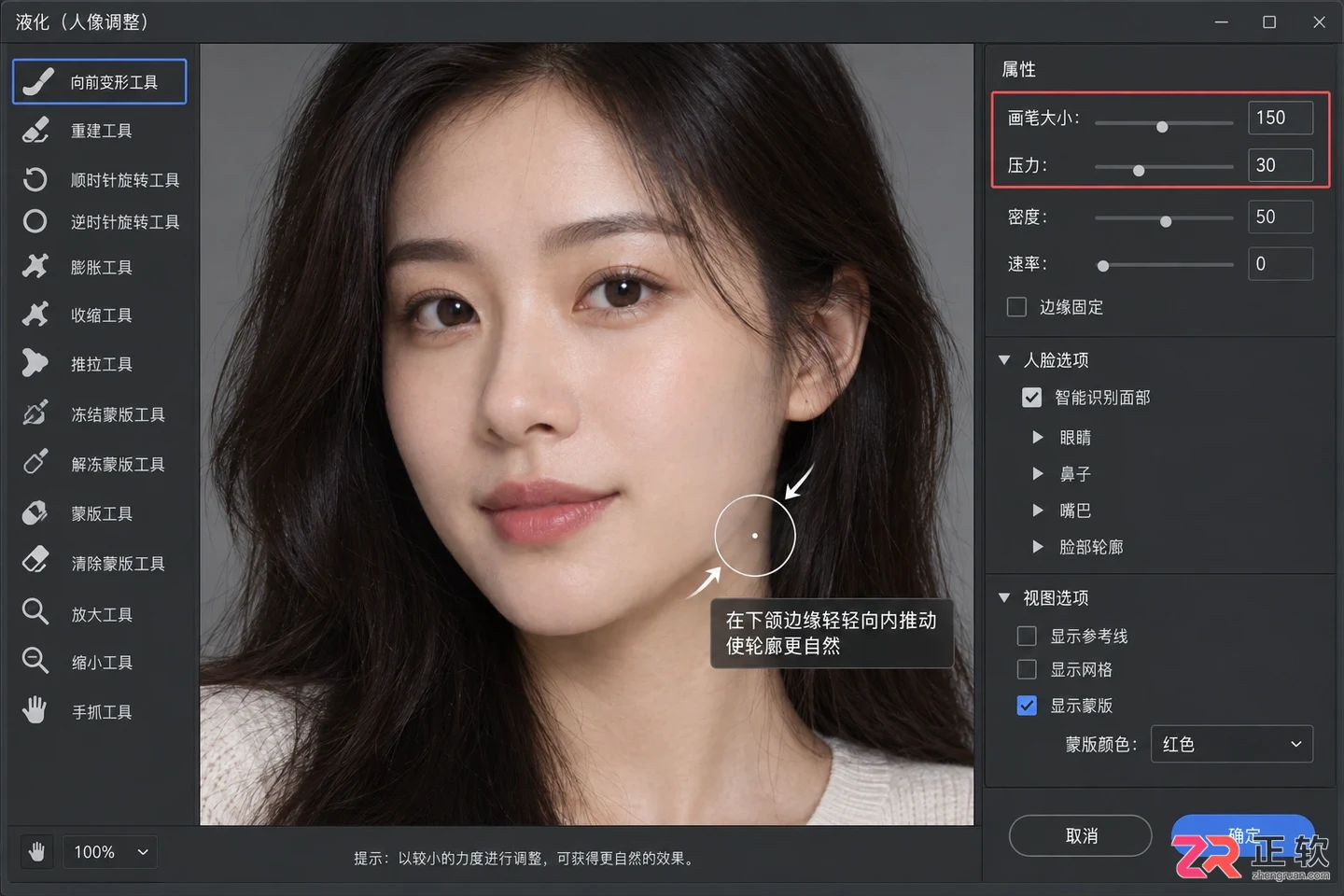 Photoshop滤镜大全：常用滤镜效果与使用方法