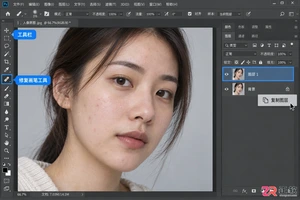 Photoshop修图软件使用教程:常用工具与基础操作