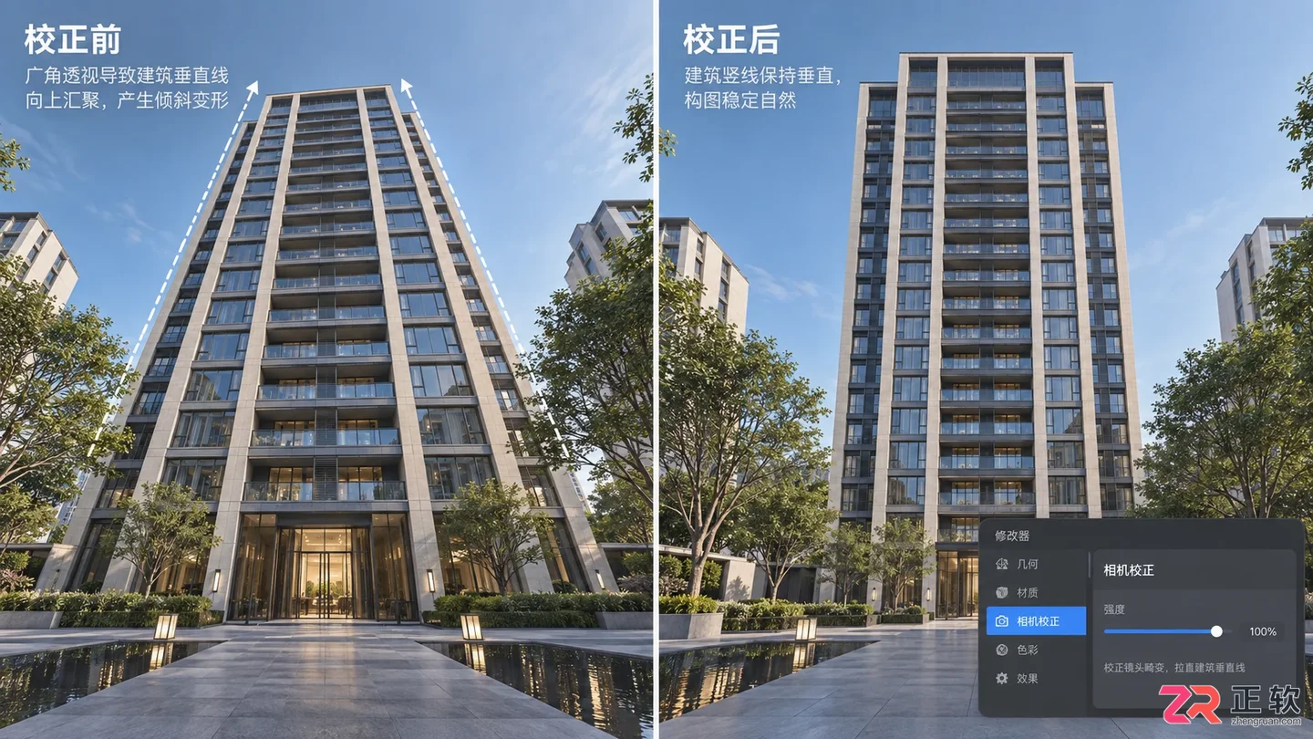 3dmax摄像机视角怎么调?进入 切换 校正及恢复方法