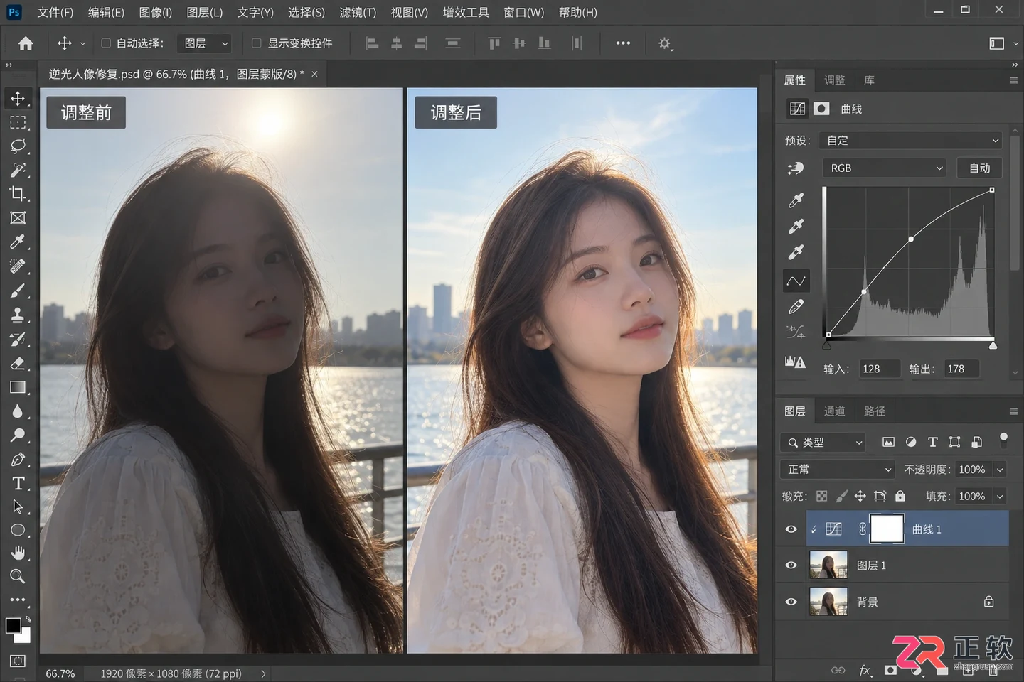 Photoshop调色功能的应用有哪些?常用场景与实例介绍