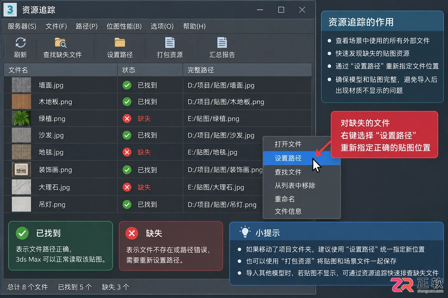 3dmax模型导入导出教程:操作步骤 文件格式及不显示问题解决方法