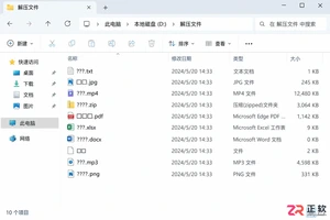 Bandizip解压后文件名是乱码?这样改回来