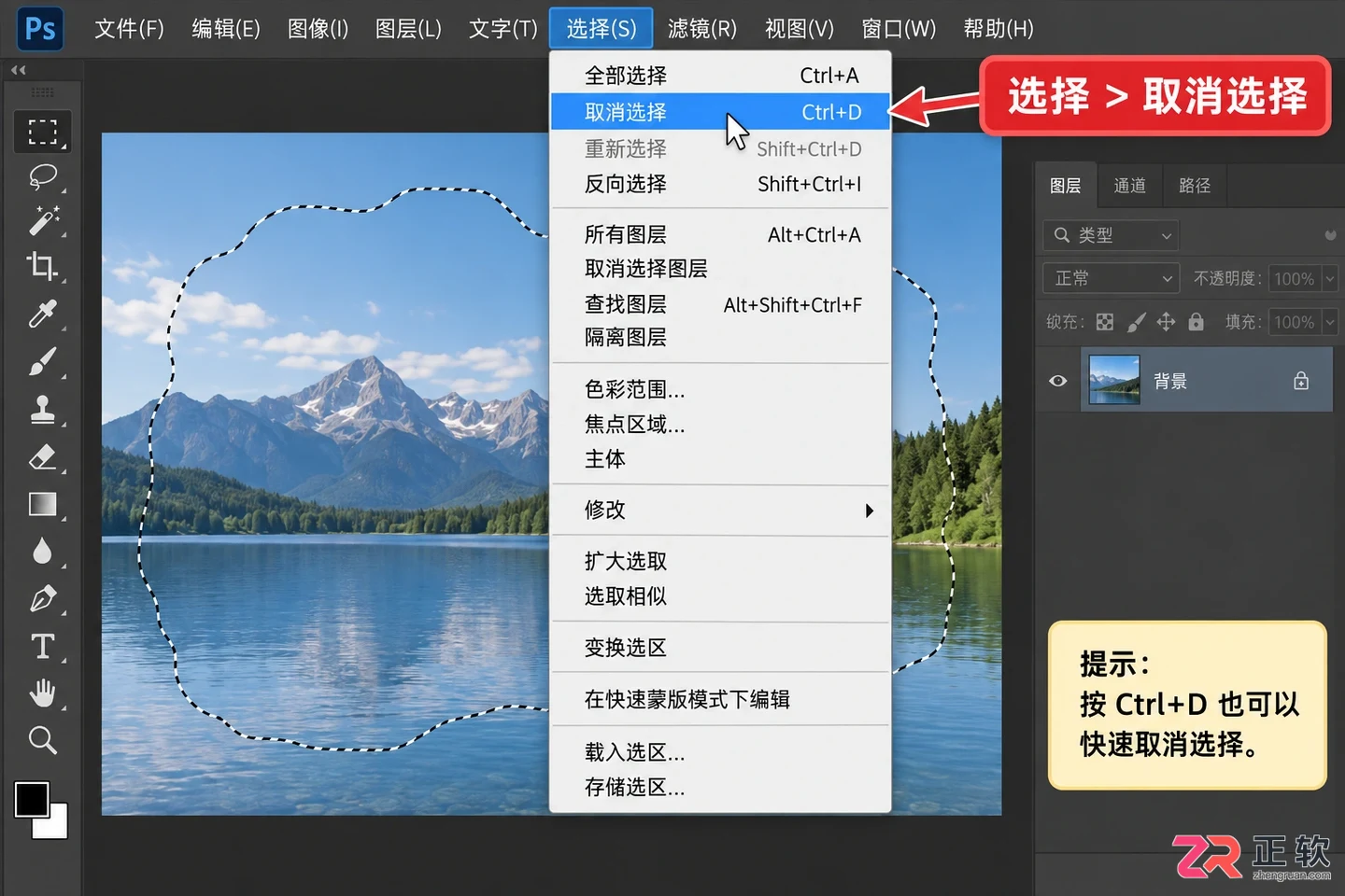 Photoshop文字特效下载与安装教程：素材 字体和插件使用方法