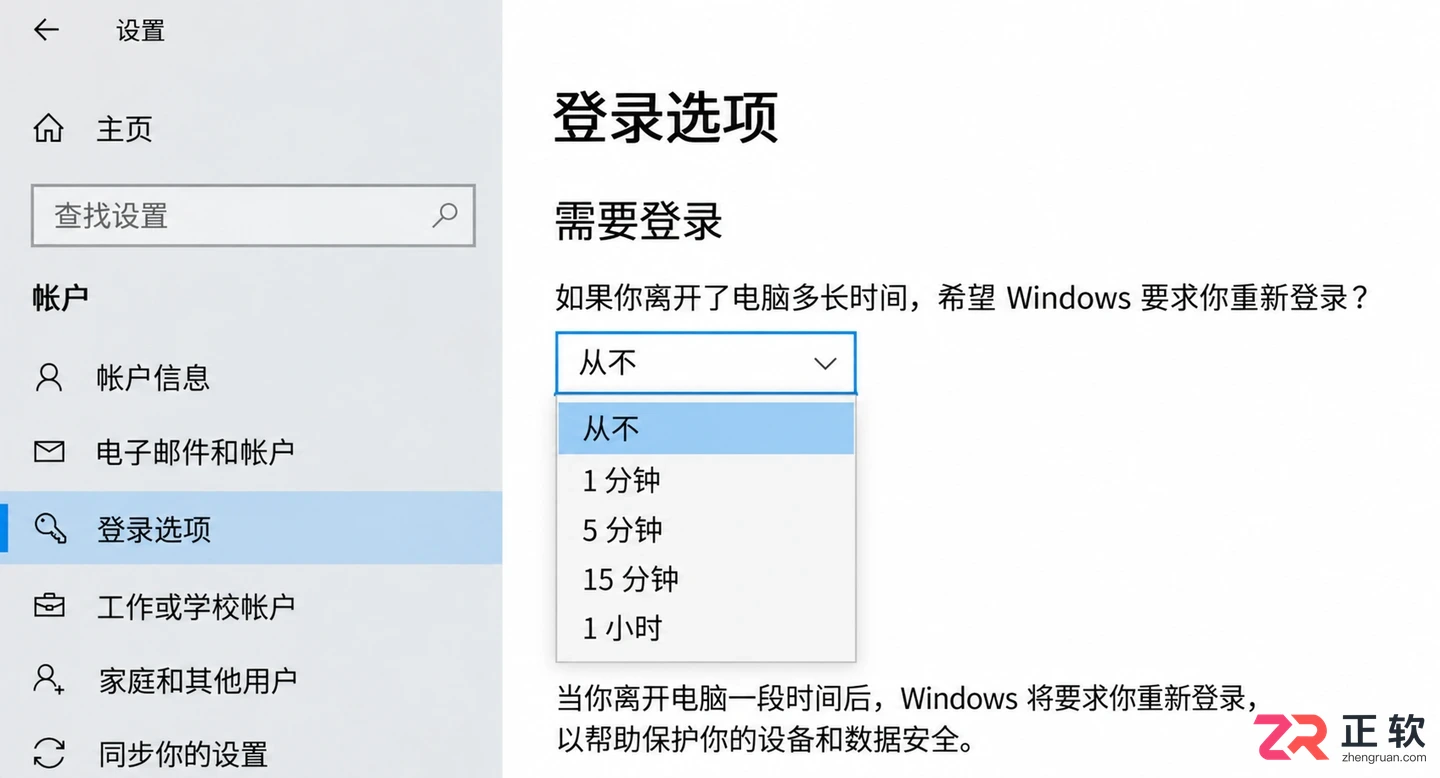 win10纯净版系统取消开机密码和原版系统有区别吗？