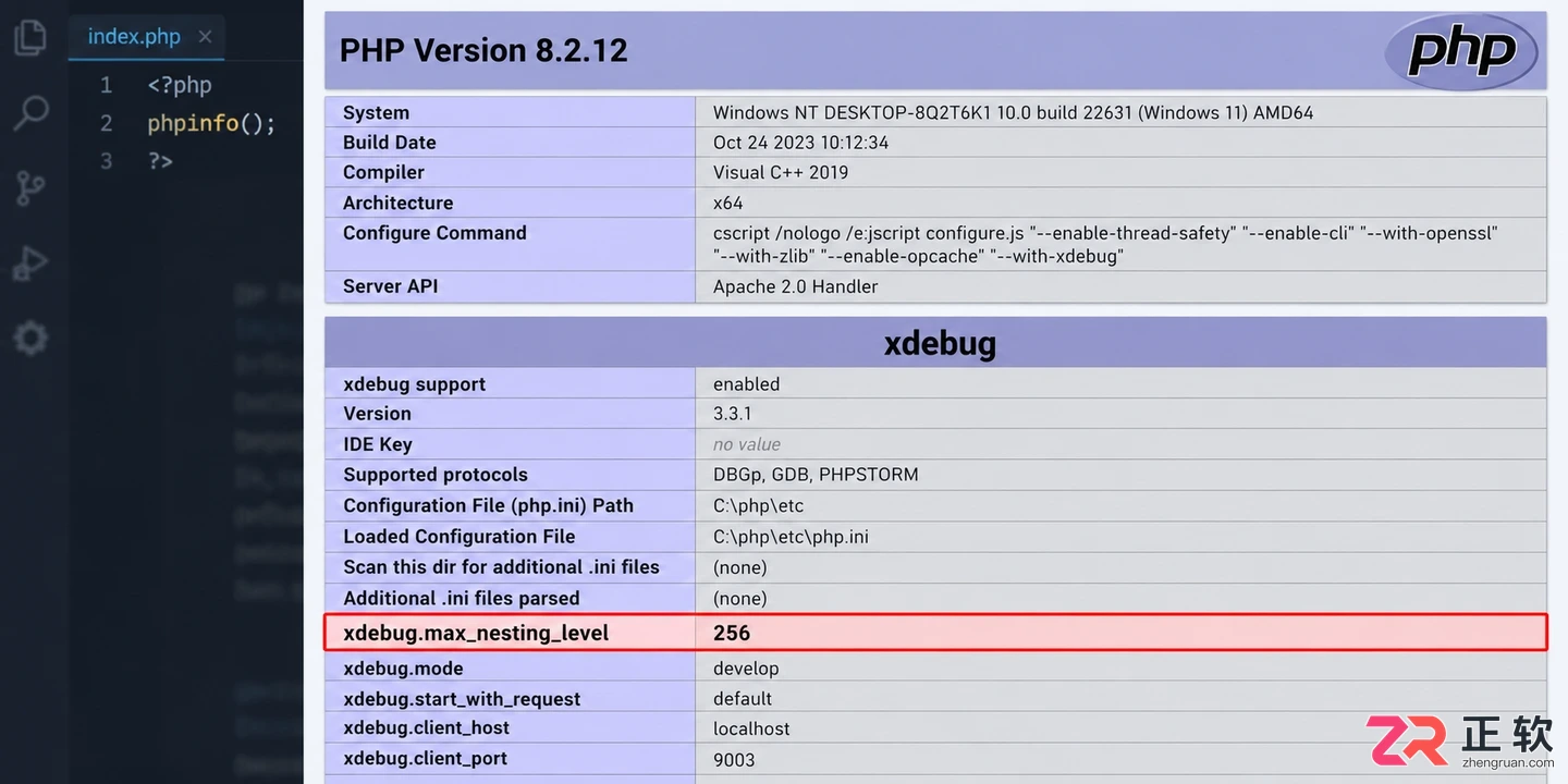 解决PHP递归报错：max_nesting_level限制与内存溢出处理