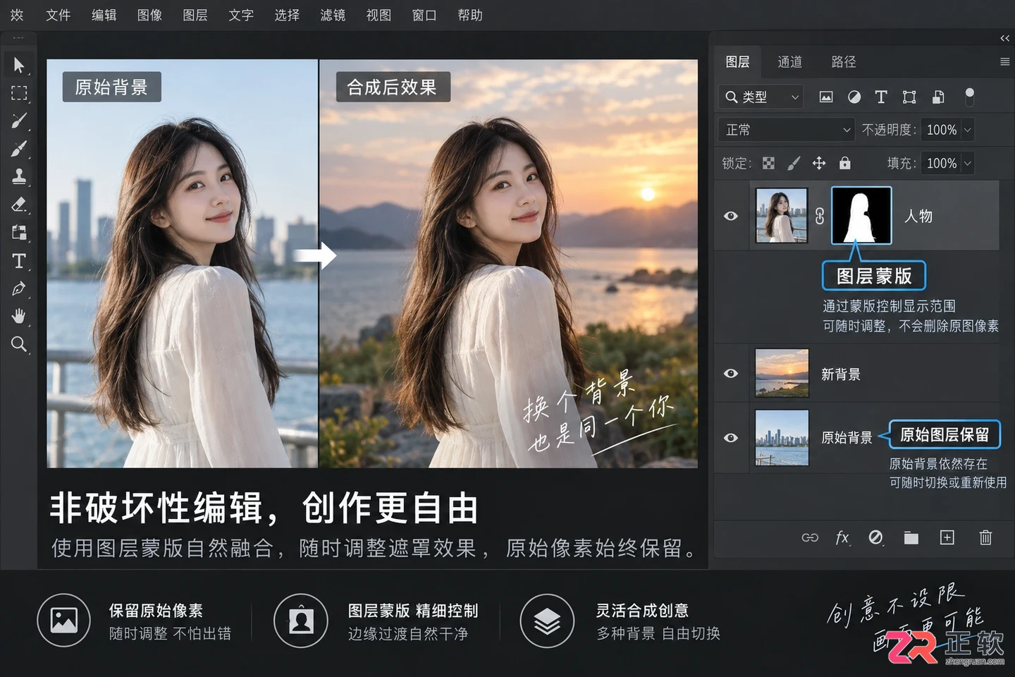 Photoshop图层遮色片快捷键是什么？图层遮罩使用方法