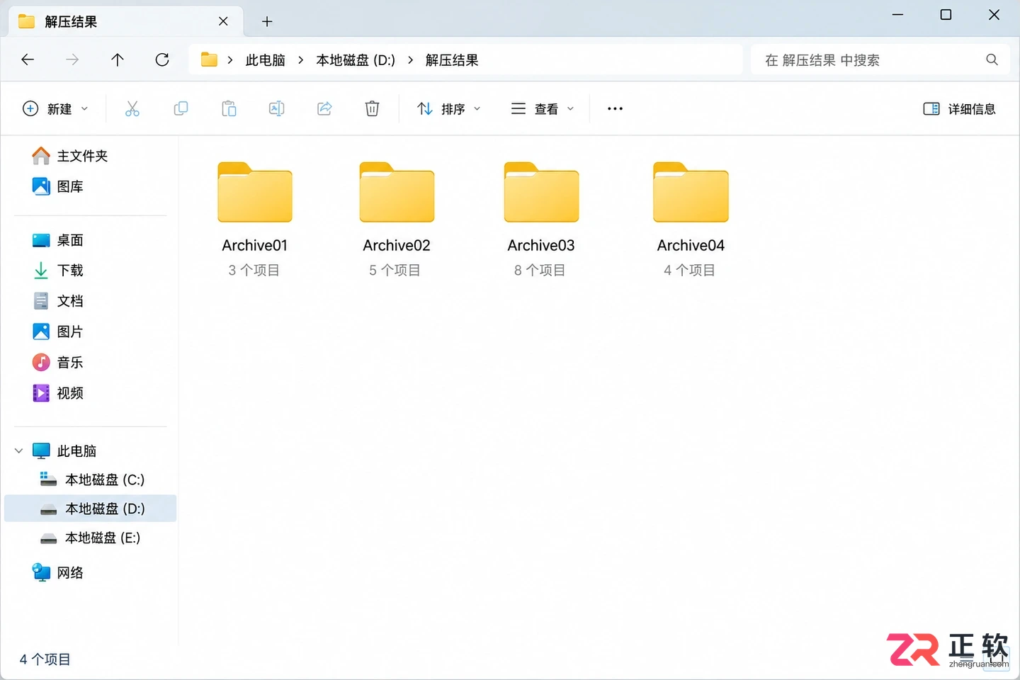 Bandizip下载后一堆压缩包怎么批量解压？别再一个个点