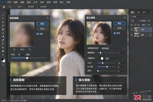 Photoshop滤镜大全：常用滤镜效果与使用方法