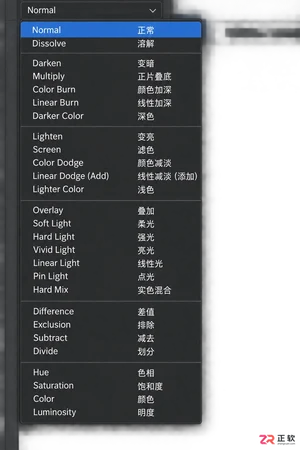 photoshop混合模式的中英文对照