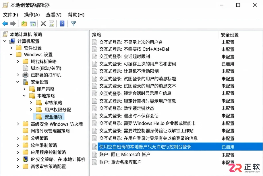 win10纯净版系统取消开机密码和原版系统有区别吗？