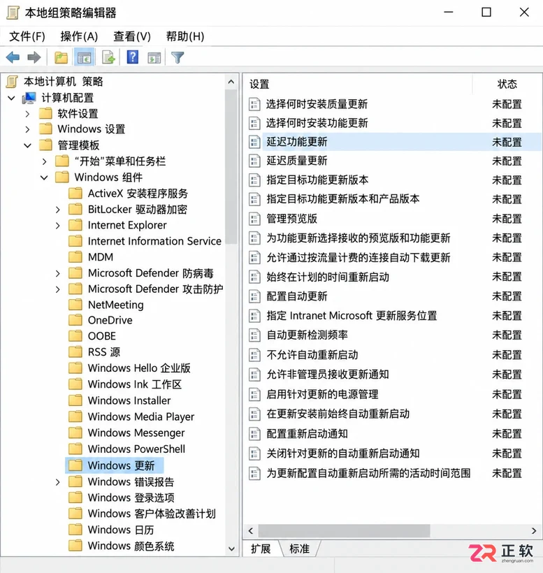 win10重装完系统怎么第一时间屏蔽自动更新